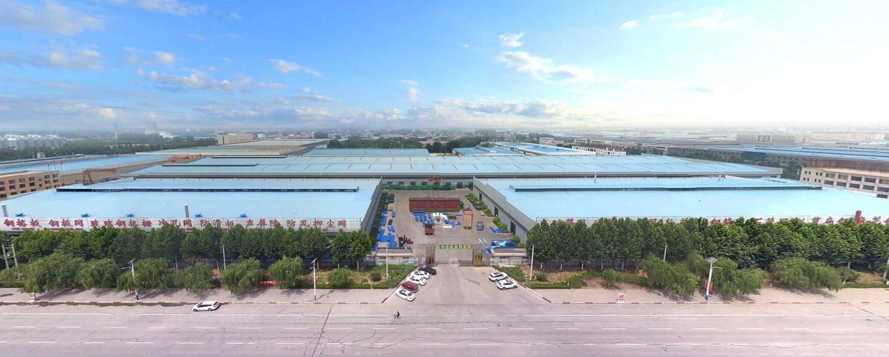 碩河金屬絲網 碩河金屬絲網