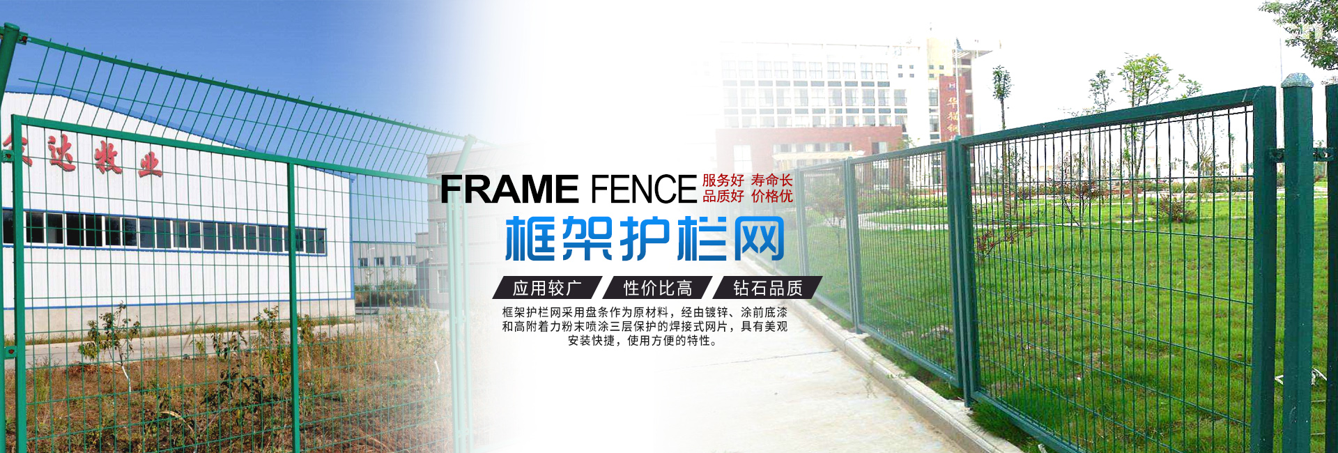 碩河金屬絲網 碩河金屬絲網